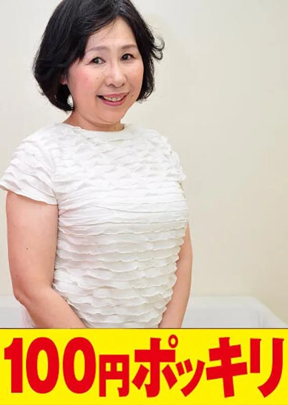 五十路のオナニー!信じられない大量潮吹きで脱水症状!?それでも快楽には逆らえない!理性崩壊!本能のままに指マンし続ける 痴女 人妻 サンプル1