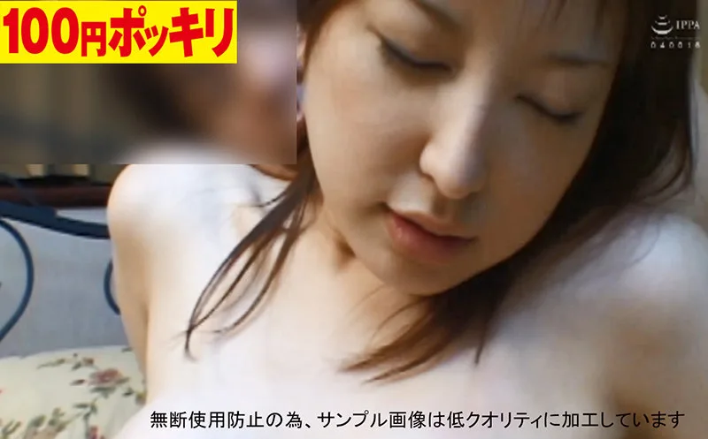 東京三十路妻4人詰め合わせ2 痴女 人妻 サンプル7