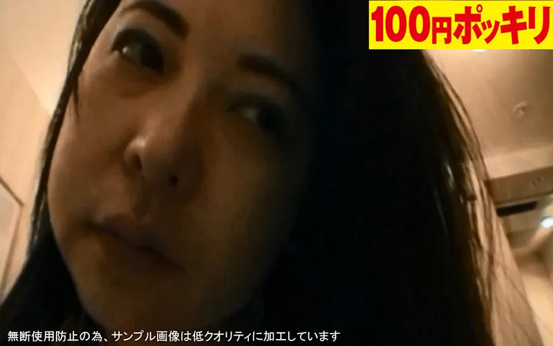 素人投稿 あなたのエッチ高く買います 浅草マダム編 痴女 人妻 サンプル5