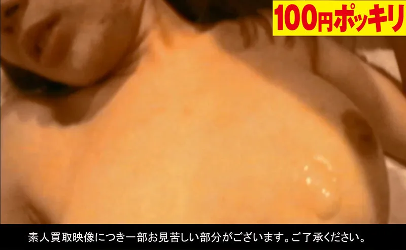 素人投稿 あなたのエッチ高く買います 八王子マダム編 痴女 人妻 サンプル6